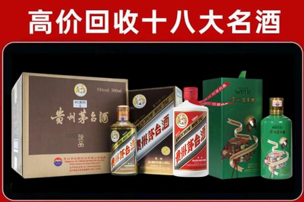 福州国窖1573回收怎么样